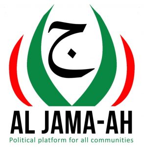 aljama logo